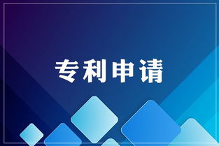 奉賢區高新技術企業認定，專業信息技術咨詢服務助力高成功率