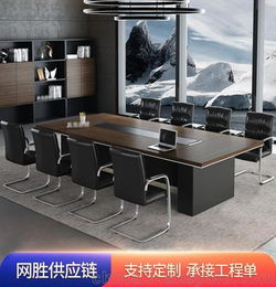 簡(jiǎn)約現(xiàn)代會(huì)議桌烤漆輕奢辦公桌 鋼木結(jié)合長(zhǎng)條桌廠家直銷可定制