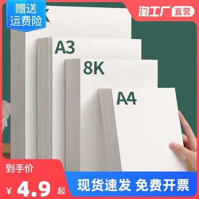 當(dāng)前網(wǎng)購(gòu)流行產(chǎn)品