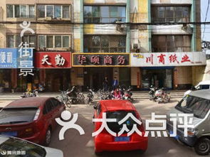 團購,地址,電話,營業時間