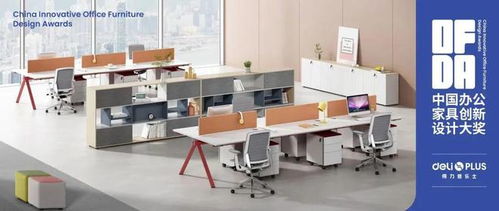 品牌推薦 得力普樂(lè)士