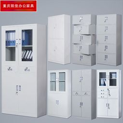 重慶凱佳廠家 優(yōu)質(zhì)鋼制文件柜與辦公用品一站式供應(yīng)