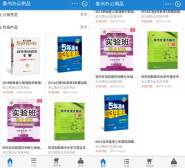 天之榮辦公用品商城 深耕網(wǎng)絡(luò)銷售渠道，打造紙制品銷售新標(biāo)桿